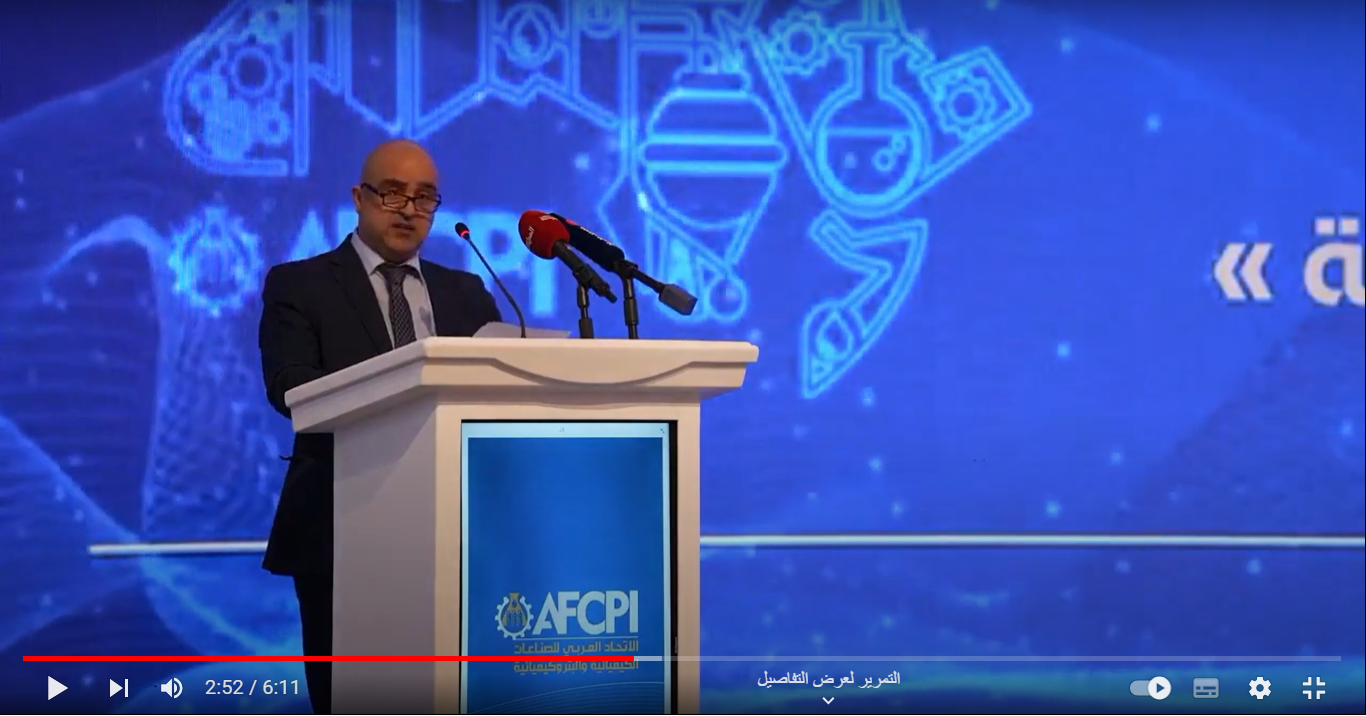 كلمة السيد حسن الحياري في الملتقى الثالث للاتحاد العربي للصناعات الكيميائية والبتروكيميائية 